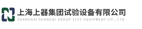 上海上器集团试验设备有限公司